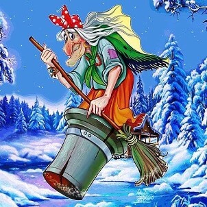 Сказки про Бабу ягу