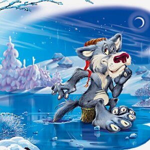 Сказки про волка